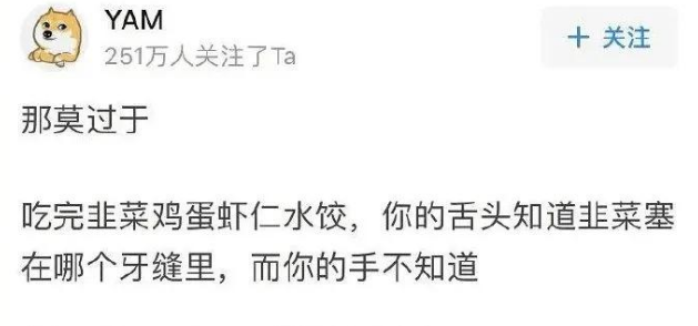 人的身體有多不合理系列 身體有哪些不合理的地方