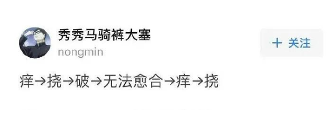 人的身體有多不合理系列 身體有哪些不合理的地方