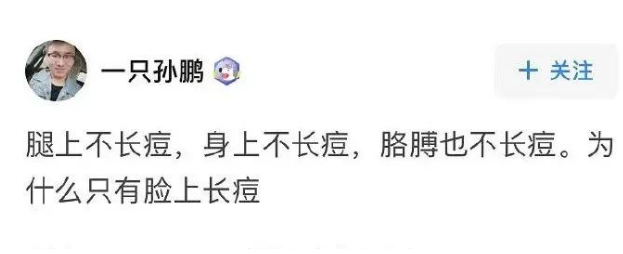 人的身體有多不合理系列 身體有哪些不合理的地方