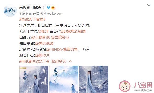 《且試天下》豐蘭息和白風夕結局是什么 且試天下各人物結局是什么