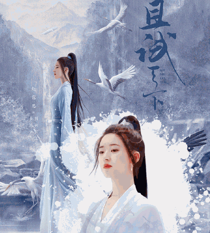 《且試天下》原著小說是什么 小說結局是怎樣的