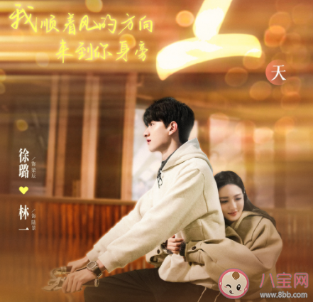 《良辰美景好時光》追劇日歷 《良辰美景好時光》追劇時間表