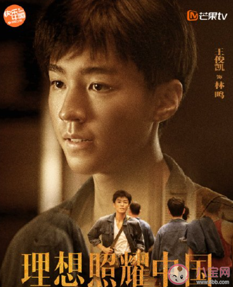 理想照耀中國主題曲《理想》歌詞是什么 《理想》完整版歌詞在線聽歌