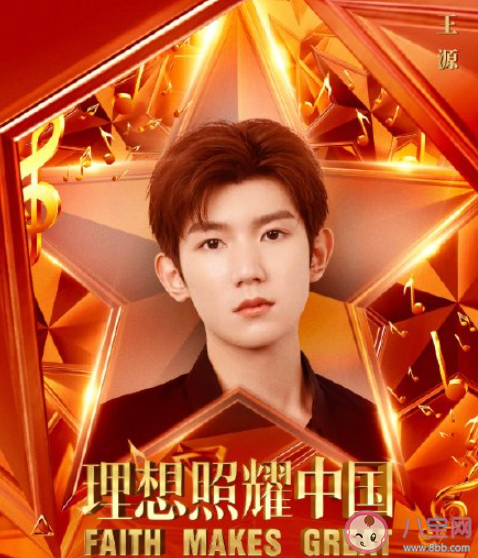 理想照耀中國主題曲《理想》歌詞是什么 《理想》完整版歌詞在線聽歌