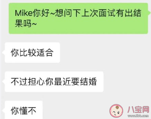 你所遭受的招聘暴力有哪些 職場人受到的招聘暴力分享