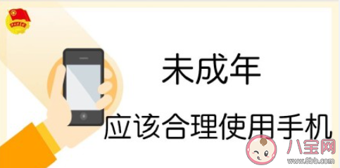 家長該給孩子買手機嗎 孩子幾歲才能有自己的手機 家長該給孩子買手機嗎 孩子幾歲才能有自己的手機