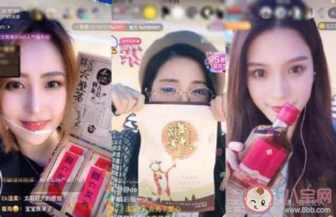 長輩沉迷直播間購物應(yīng)該勸阻嗎 長輩們?yōu)楹螘撩灾辈ラg購物 長輩沉迷直播間購物應(yīng)該勸阻嗎 長輩們?yōu)楹螘撩灾辈ラg購物