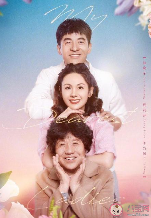 好的婚姻需要婆婆退出嗎 婆婆該如何對待小夫妻婚姻