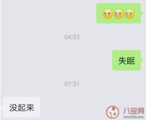 失眠和噩夢哪個(gè)更可怕 你害怕失眠還是噩夢