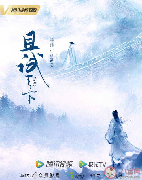 《且試天下》豐蘭息和白風夕結局是什么 且試天下各人物結局是什么