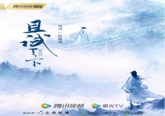 《且試天下》豐蘭息和白風(fēng)夕結(jié)局是什么 且試天下各人物結(jié)局是什么