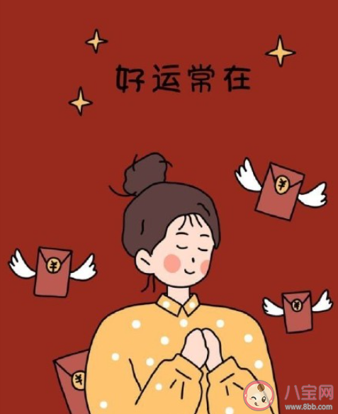 2021年第100天的心情說說 2021年第100天的感言句子