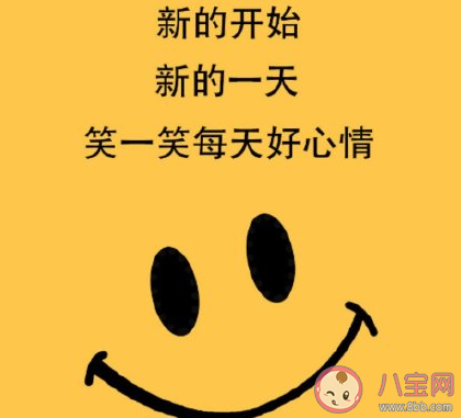 2021年第100天正能量文案 2021年第100天加油說說