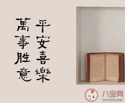 2021年第100天正能量文案 2021年第100天加油說說