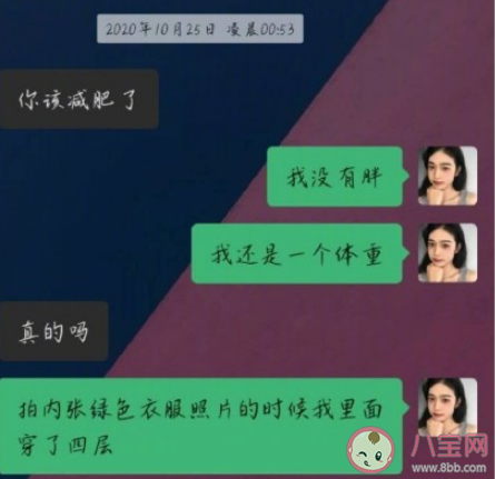 作為女性所遭受的語言暴力有哪些 你遭受過哪些不可思議的語言暴力