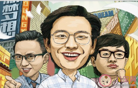 好朋友真的不能一起創業嗎 和好朋友合伙創業要注意什么