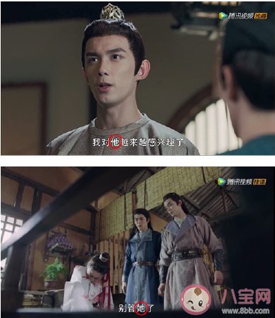 《長歌行》有哪些細節 長歌行精彩細節匯總