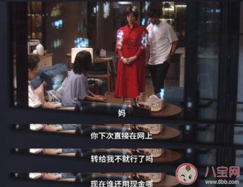 婆婆給家用就像發薪水你能接受嗎 如何看待公婆發薪水式給家用