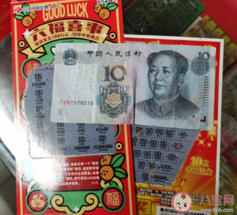 入職前中彩票是什么體驗(yàn) 中彩票了你還會(huì)繼續(xù)工作嗎