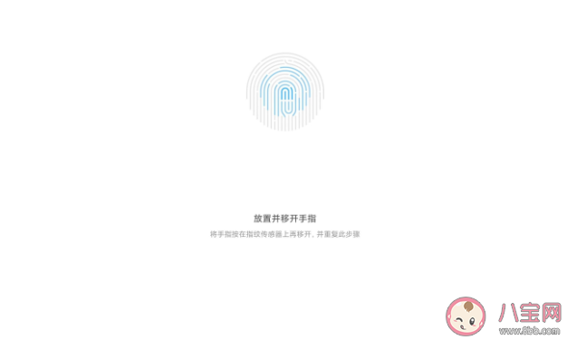 情侶間能坦誠到手機添加對方指紋嗎 親密關系中的隱私和坦誠如何平衡 情侶間能坦誠到手機添加對方指紋嗎 親密關系中的隱私和坦誠如何平衡