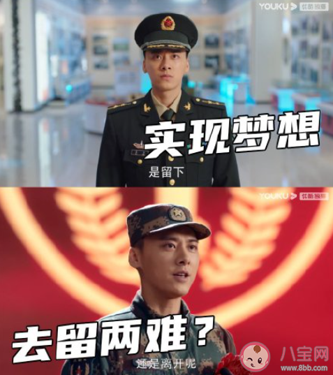 《號(hào)手就位》追劇日歷 《號(hào)手就位》追劇時(shí)間表