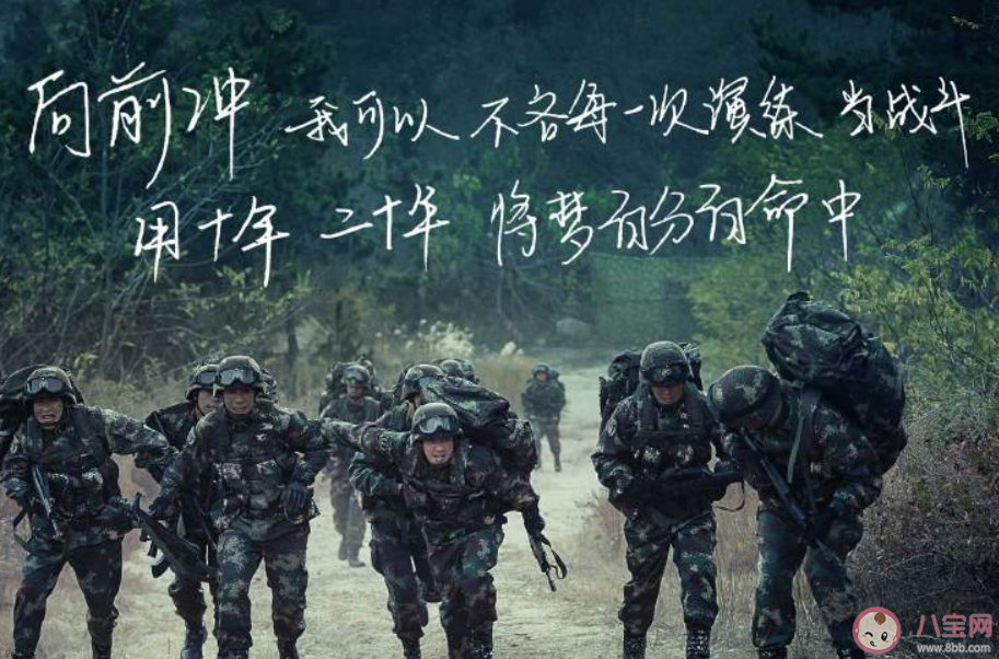 《號手就位》小說各人物大結局是什么 夏拙和歐陽俊等人結局怎樣