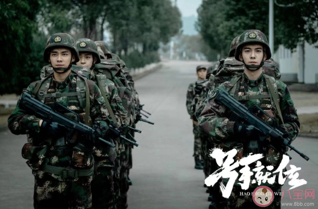 《號手就位》追劇日歷表  大結局什么時候更新