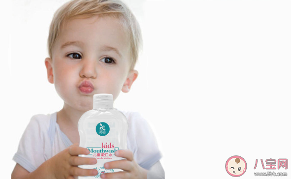 寶寶多大可以用漱口水 兒童漱口水是越甜越好嗎 寶寶多大可以用漱口水 兒童漱口水是越甜越好嗎