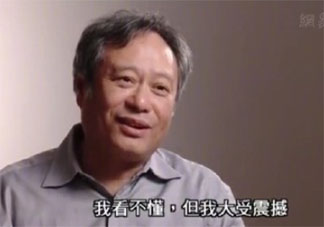 我看不懂但是我大受震撼是什么梗 我看不懂但是我大受震撼梗的出處是什么