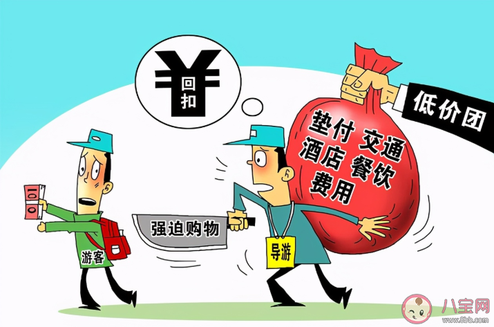 外出旅游被強制購物怎么辦 被強制購物如何維權 外出旅游被強制購物怎么辦 被強制購物如何維權