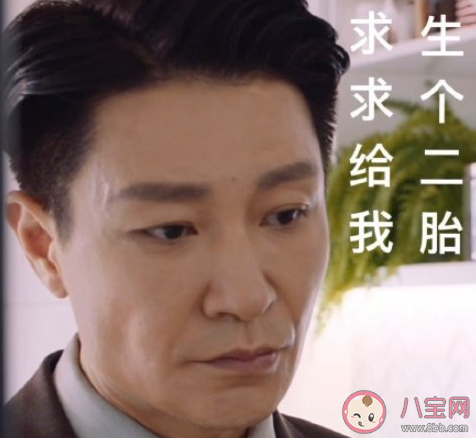 生二胎的間隔多久最好 什么情況下可以要二胎