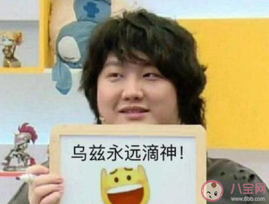 楊洋問yyds什么意思 yyds是什么梗 楊洋問yyds什么意思 yyds是什么梗