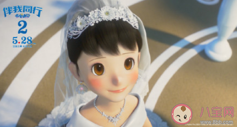 大雄靜香要結(jié)婚了是真的嗎 《哆啦A夢:伴我同行2》大結(jié)局是什么 大雄靜香要結(jié)婚了是真的嗎 《哆啦A夢:伴我同行2》大結(jié)局是什么