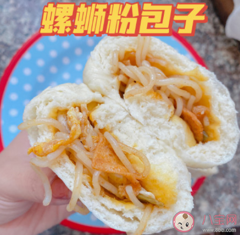 炒螺螄粉包子怎么做 螺螄粉包子食譜 炒螺螄粉包子怎么做 螺螄粉包子食譜