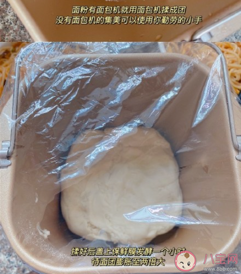 炒螺螄粉包子怎么做 螺螄粉包子食譜 炒螺螄粉包子怎么做 螺螄粉包子食譜