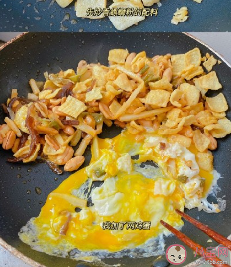 炒螺螄粉包子怎么做 螺螄粉包子食譜 炒螺螄粉包子怎么做 螺螄粉包子食譜