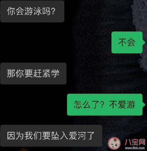 丫頭文學是什么梗 丫頭文學梗的出處是什么