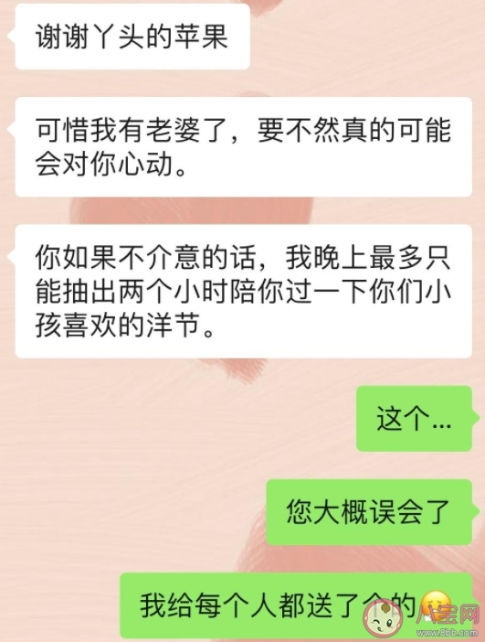 丫頭文學是什么梗 丫頭文學梗的出處是什么