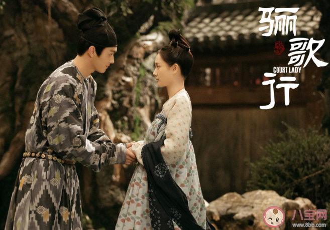 《驪歌行》大結(jié)局是什么 《驪歌行》人物有歷史原型嗎