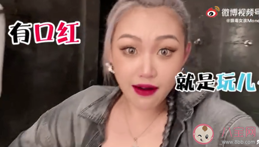 就是玩兒是什么梗 就是玩兒搞笑語錄句子