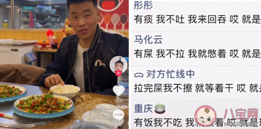 就是玩兒是什么梗 就是玩兒搞笑語錄句子