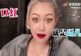 就是玩兒是什么梗 就是玩兒搞笑語(yǔ)錄句子