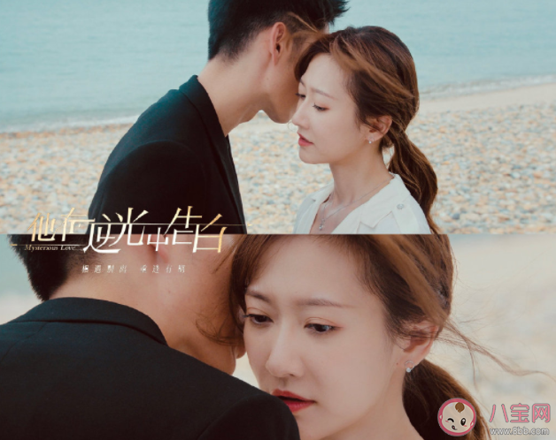 《他在逆光中告白》原著小說大結(jié)局是什么 厲騰和阮念初最后結(jié)局怎樣 《他在逆光中告白》原著小說大結(jié)局是什么 厲騰和阮念初最后結(jié)局怎樣