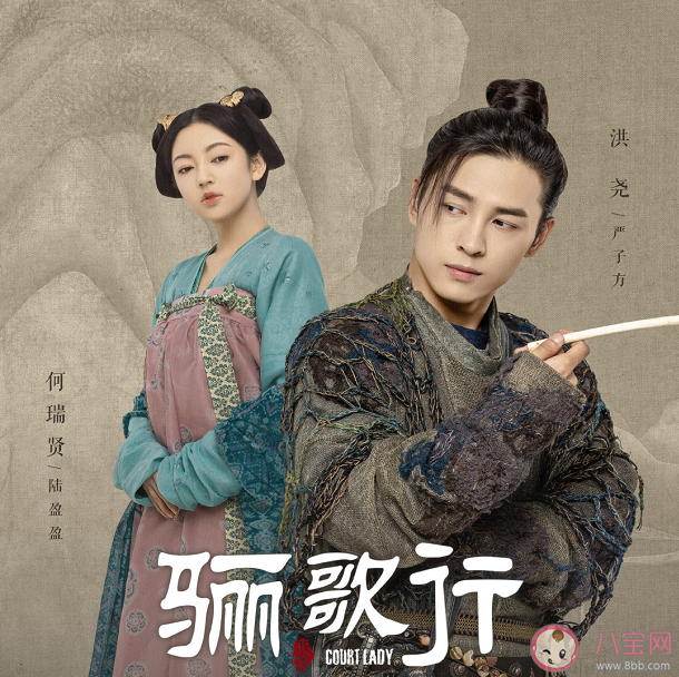 《驪歌行》人物關(guān)系圖 ?驪歌行各人物結(jié)局是什么 《驪歌行》人物關(guān)系圖 ?驪歌行各人物結(jié)局是什么