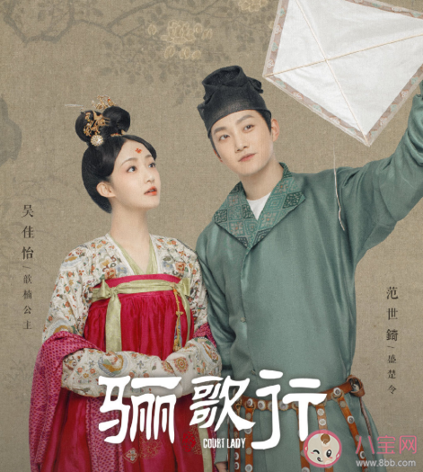 《驪歌行》人物關(guān)系圖 ?驪歌行各人物結(jié)局是什么 《驪歌行》人物關(guān)系圖 ?驪歌行各人物結(jié)局是什么