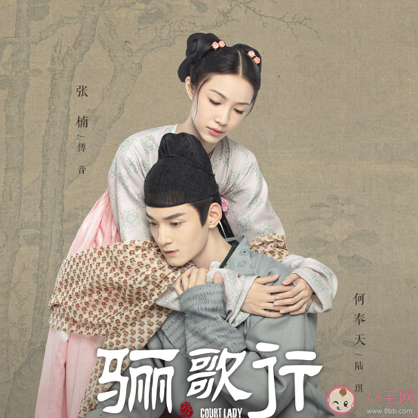 《驪歌行》人物關(guān)系圖 ?驪歌行各人物結(jié)局是什么 《驪歌行》人物關(guān)系圖 ?驪歌行各人物結(jié)局是什么