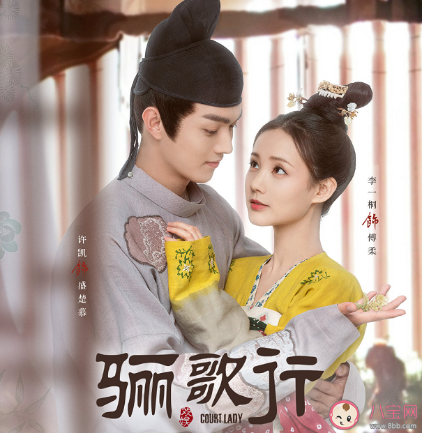 傅柔和盛楚慕大婚是第幾集 傅柔和盛楚慕感情線虐嗎