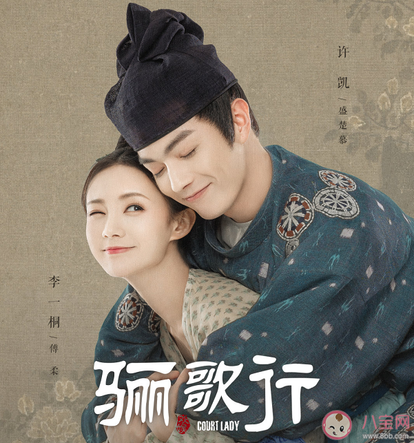 傅柔和盛楚慕大婚是第幾集 傅柔和盛楚慕感情線虐嗎