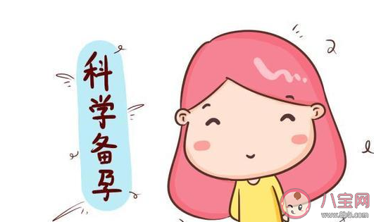 快速受孕的10個小妙招 如何才能快速受孕