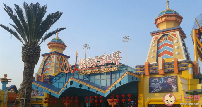2021廣州長隆歡樂世界打卡拍照攻略 廣州長隆歡樂世界一日游項(xiàng)目攻略 2021廣州長隆歡樂世界打卡拍照攻略 廣州長隆歡樂世界一日游項(xiàng)目攻略
